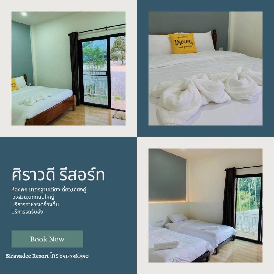 Suanvadee Resort สวนวดี รีสอร์ท Don Sak Exterior foto